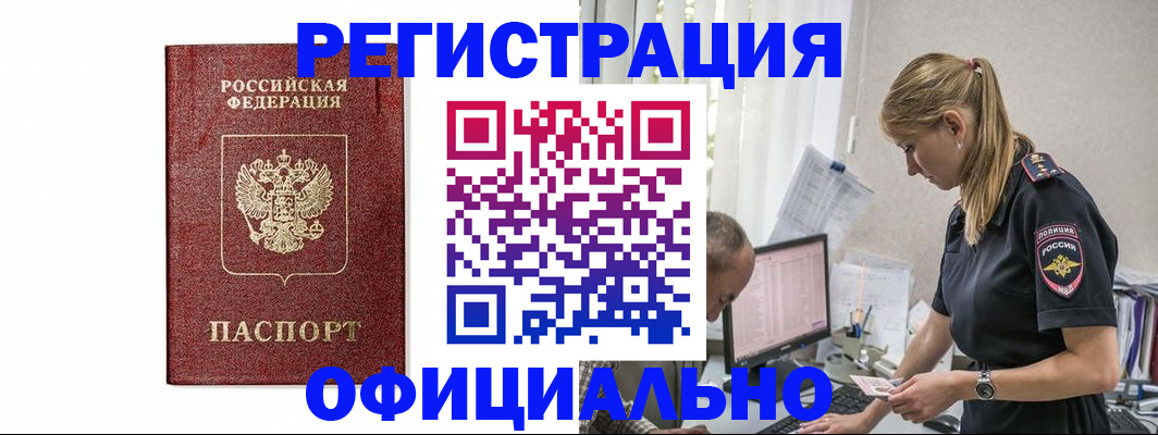 регистрация для школы в Новомосковске